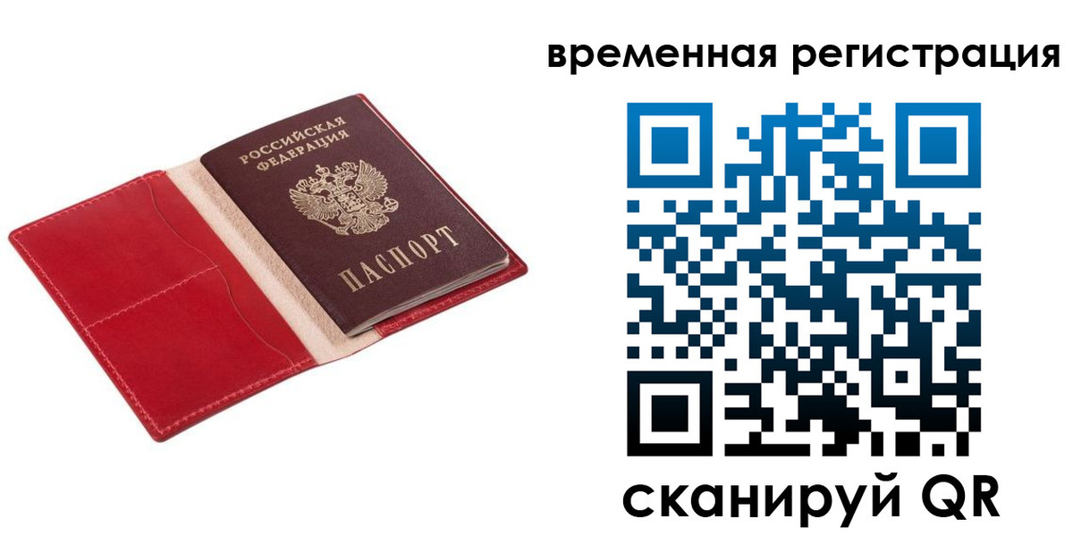 регистрация для дет. сада в Новом Осколе